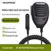 Baofeng Waterproof Speaker Microphone (CN version)
