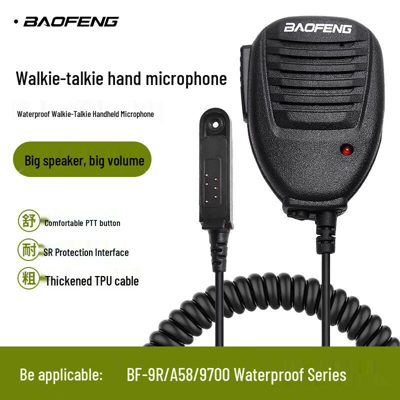 Baofeng Waterproof Speaker Microphone (CN version)