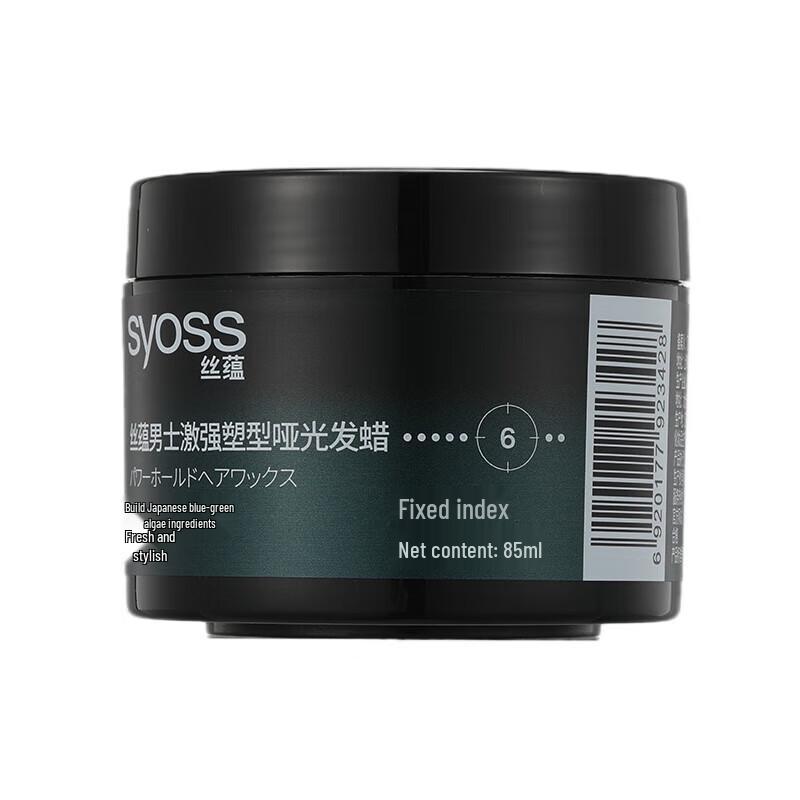 Syoss Men's Strong Hold Matte Hair Wax