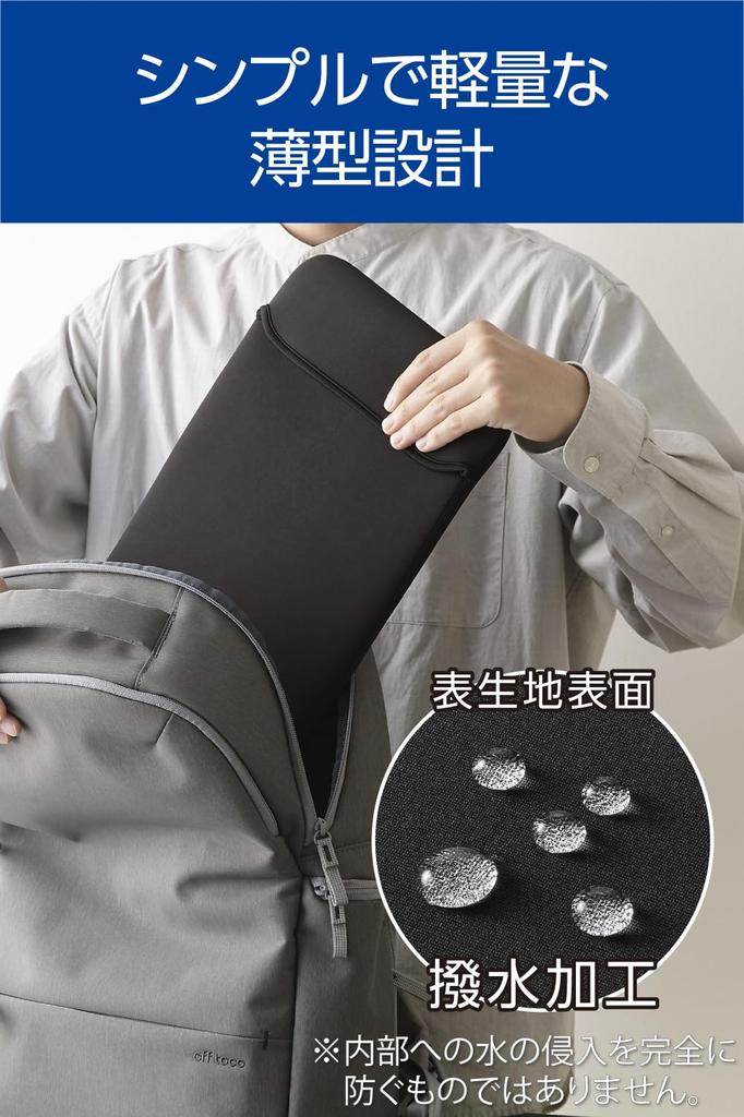 Elecom Неопреновая внутренняя сумка для 14-дюймовых ноутбуков типа slip-in, черная, BM-IBTHNPV14BK