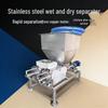 Pig & Poultry Manure Separator: Dry-Wet Dewatering for Farm Waste & Sweet Potato Residue
