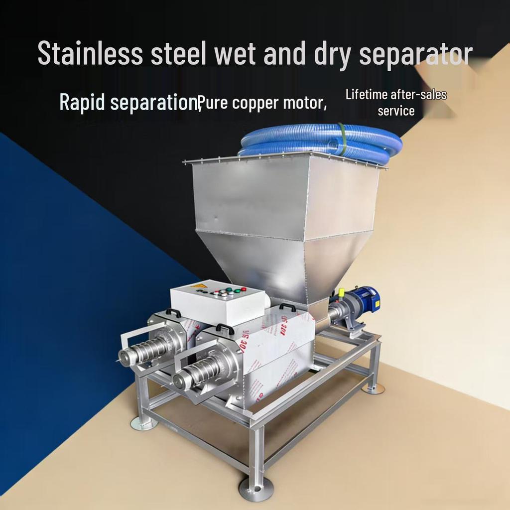 Pig & Poultry Manure Separator: Dry-Wet Dewatering for Farm Waste & Sweet Potato Residue