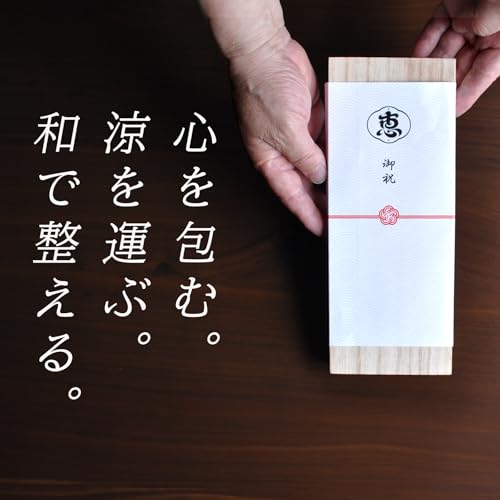 Keichindo Paulownia Box High-Quality Silk Fan Traditional 22-23cm Unisex Mens Gift Wrapping Fabric