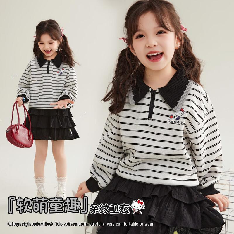 Hello Kitty Girls' Striped Lapel Sweatshirt