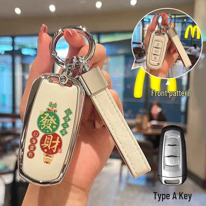 Full Wrap Key Cover for Geely Models: Xingyue L, Xingrui, Panda, Boyue L, Emgrand, Binyue, ICON, Binrui, and Haoyue L.