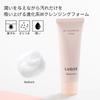 [Official Manufacturer] NARIS Lukue 4 Double Cleansing Foam, Makeup Remover, Face Wash, 100g, Made