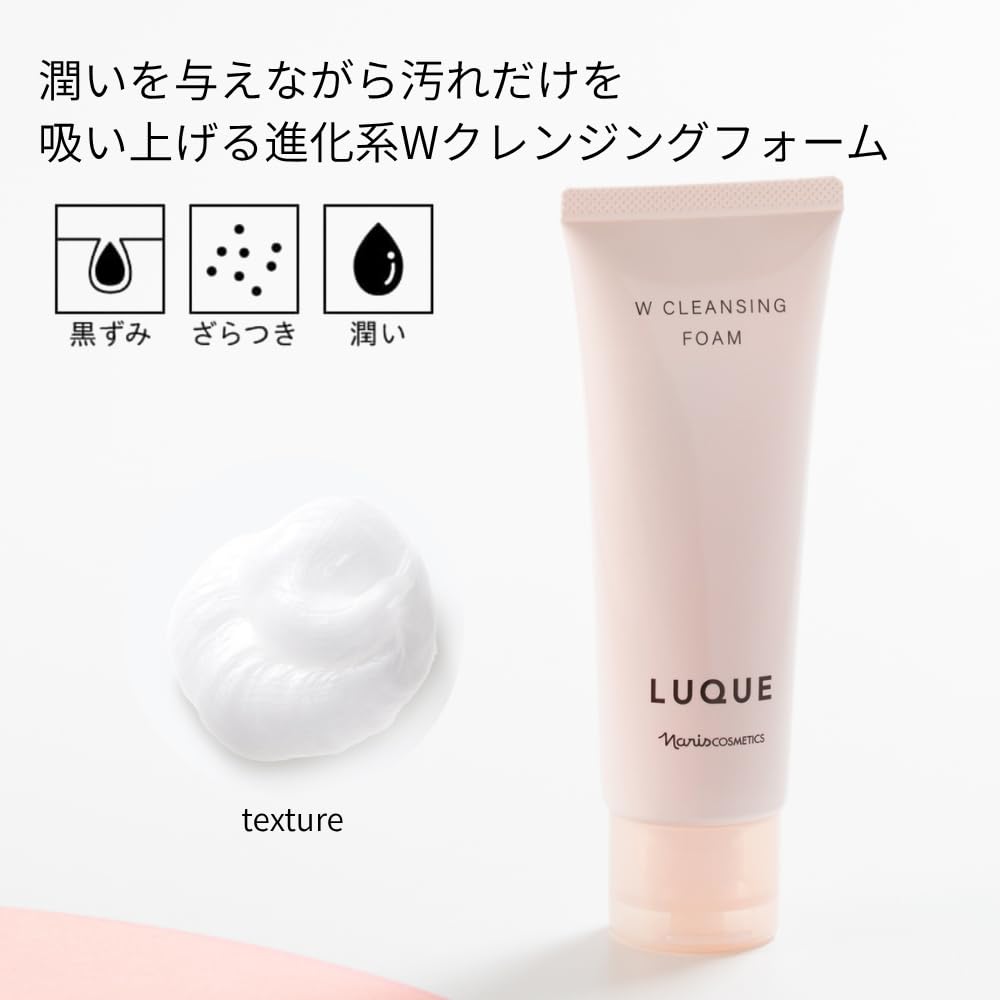 [Official Manufacturer] NARIS Lukue 4 Double Cleansing Foam, Makeup Remover, Face Wash, 100g, Made