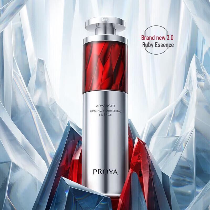 PROYA Red Ruby Anti-Aging Retinol Serum 50ml