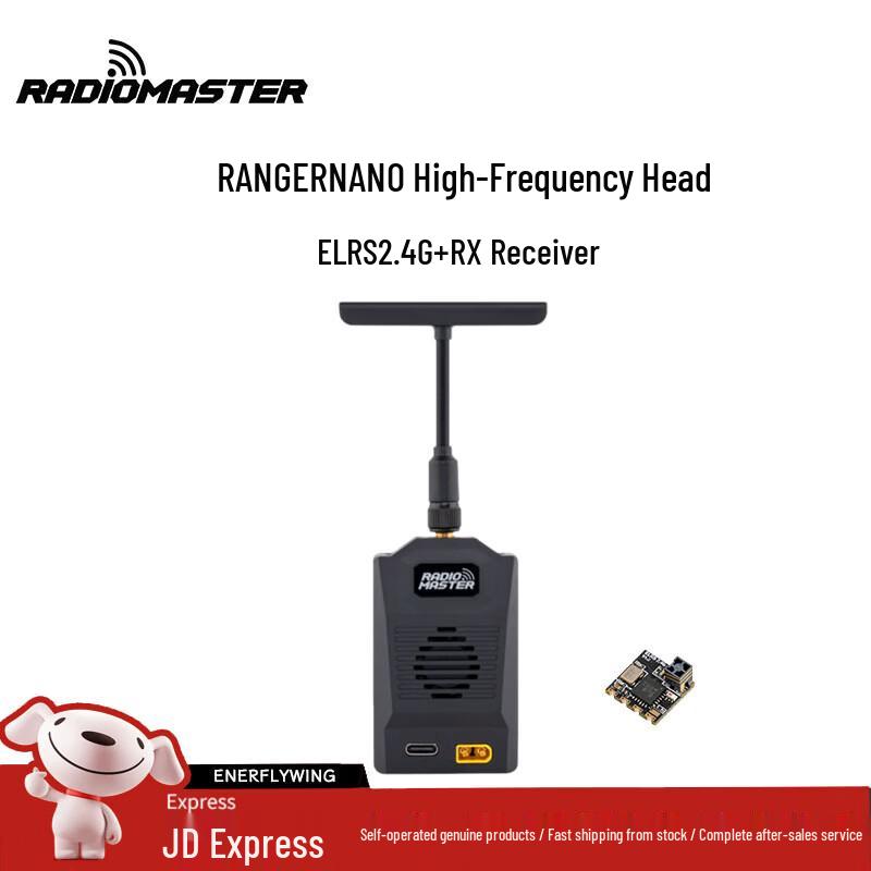 RADIOMASTER RANGER NANO ELRS Transmitter Module (CN version)