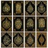 Muslim Islamic Religious Art Poster Ramadan Decor Mosque Muran Text Wall Art Canvas Painting Prints Pictures Living Room Murals