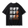 New Mihoyo Game Zenless Zone Zero Camiseta Zzz Role Wise Belle Graphic T Shirts Harajuku Polyester ONeck Printed Tees Cheap Top