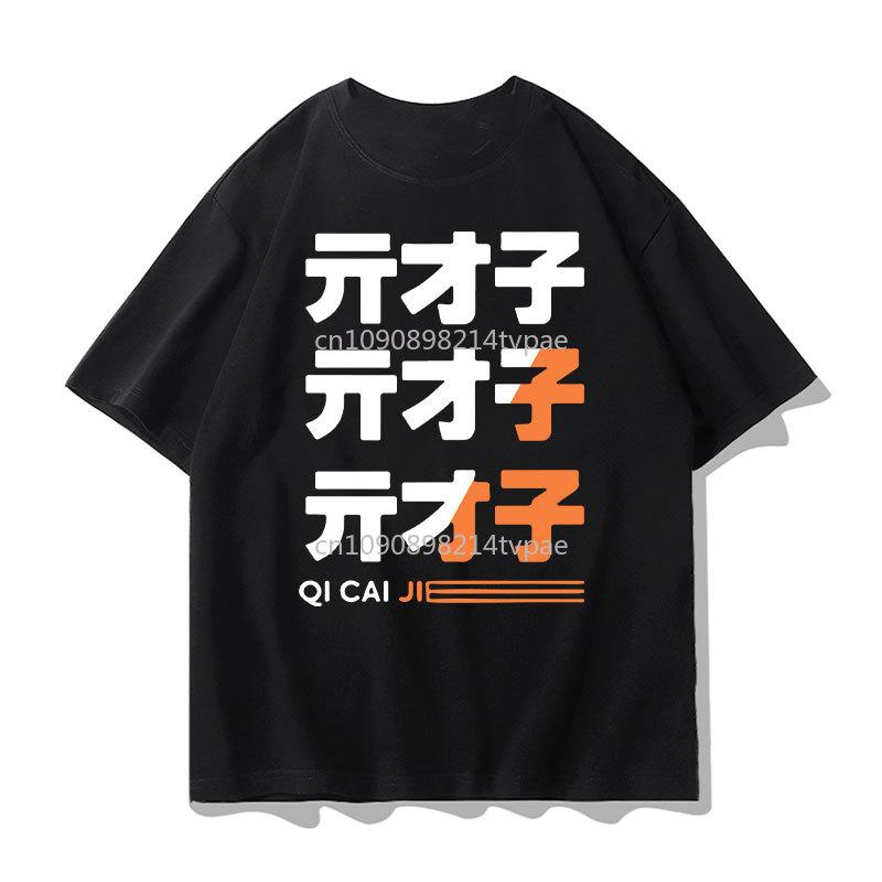 New Mihoyo Game Zenless Zone Zero Camiseta Zzz Role Wise Belle Graphic T Shirts Harajuku Polyester ONeck Printed Tees Cheap Top