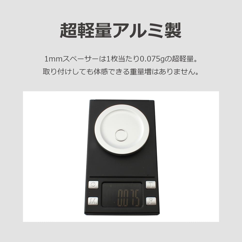 Проставка для передней звезды, легкая алюминиевая, одинарная, регулировочная прокладка, часть, набор lifactlab. 1,0ммx5 + 2,0ммx5