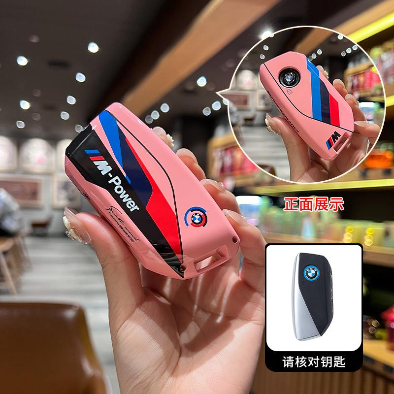 ABS Baking Paint Style Car Key Case Cover Protect For BMW I7 X7 G07 LCI I20 U11 IX X1 7 Series G70 G09 XM U06 G81 M3 Accessories