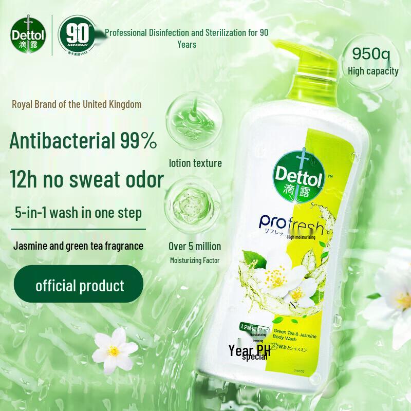 Dettol Питательный уход Гель для душа Здоровый