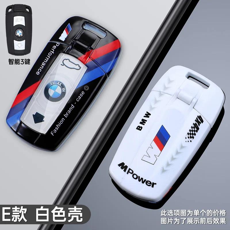 New Fashion Racing Style Design Car Key Case Cover  Key Auto Accessories For BMW E61 E70 E81 E87 E90 E91 E92 X1 X5 X3 1 3 5