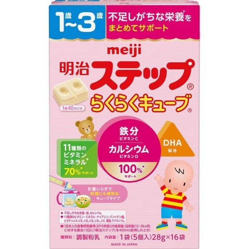 Кубик Meiji Stage Easy Cube 28 г x 16 пакетов
