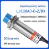 Емкостный датчик приближения Kaixiang LJC18A3