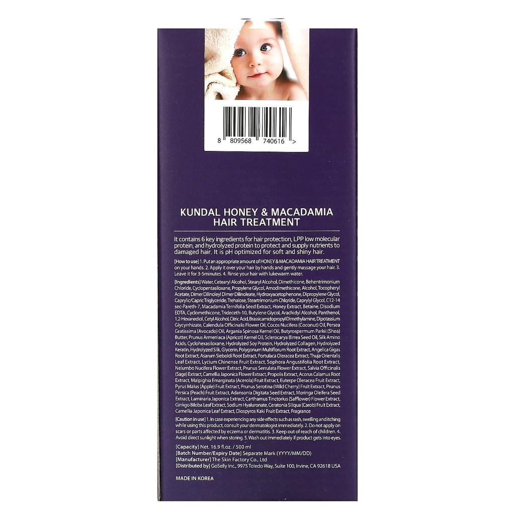 Мед и макадамия, Уход, Детская присыпка, 500 мл(16.9 жидких унций)