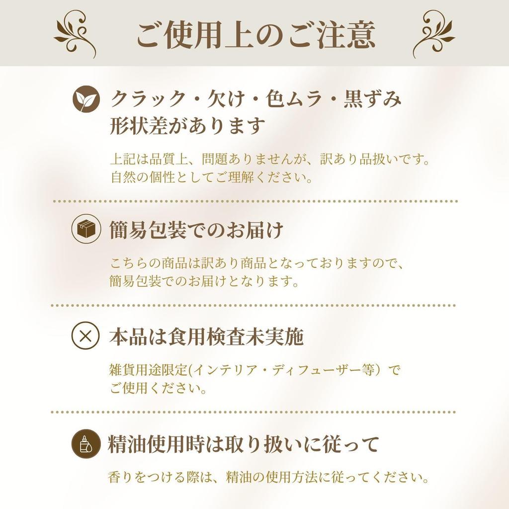 Imperfect KASANE+ Pyramid Rock Salt  Natural Goods, Interior Decor, Salt Mounds, Diffuser Use [Cracks, Chips, and Blackening  Simple Packaging] (3)