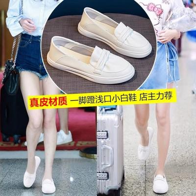 Кожаные маленькие белые туфли женские новые летние дышащие тонкие на плоской подошве на одной педали туфли медсестры для беременных