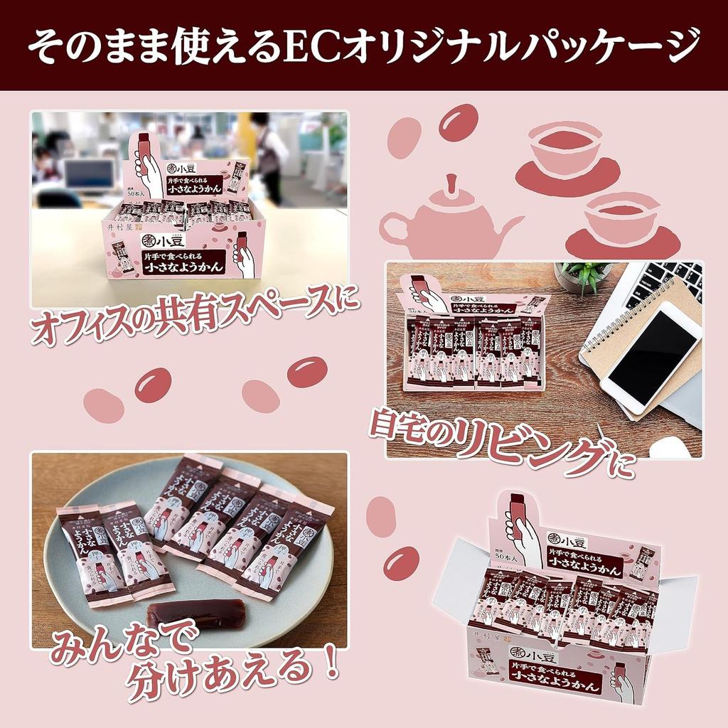 Imuraya Большая емкость Маленький Ёкан, который можно есть одной рукой 750 г x 2 коробки набор Коммерческий [В виде палочки] [Tsubuan Ёкан] [Сладости, которые можно есть одной рукой] [Для