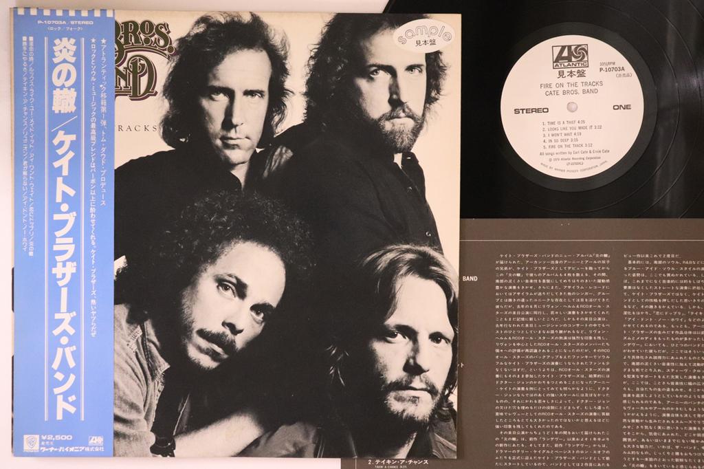 LP Record CATE BROS. BAND - Fire On The Tracks P10703APROMO ATLANTIC 1979 Japan Obi Rock Used