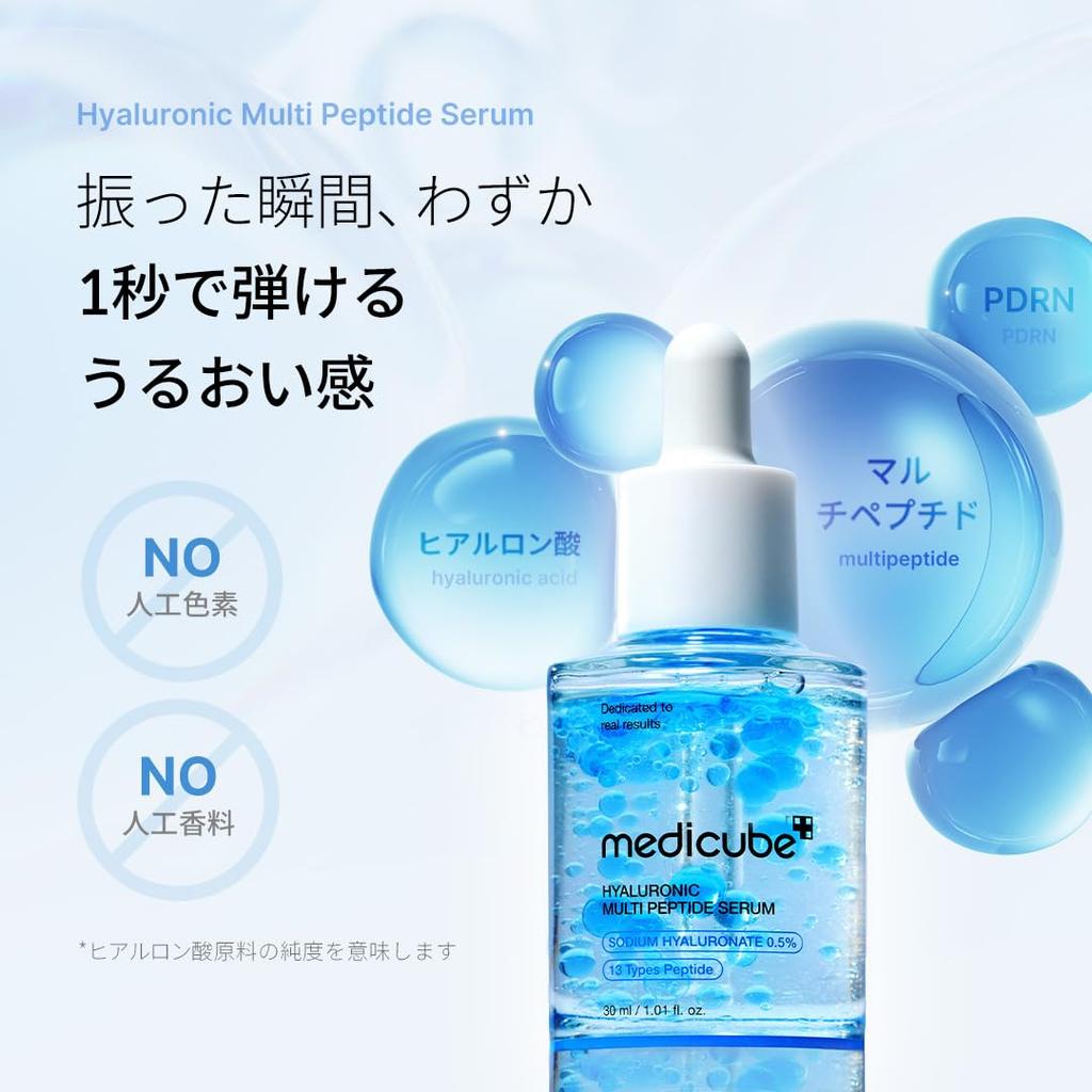 Medicube Гиалуроновая кислота Тонер для сухой и комбинированной кожи Корейская косметика Мультипептидная сыворотка, Увлажняющий, Увлажняющий, Текстура, Сияющий,