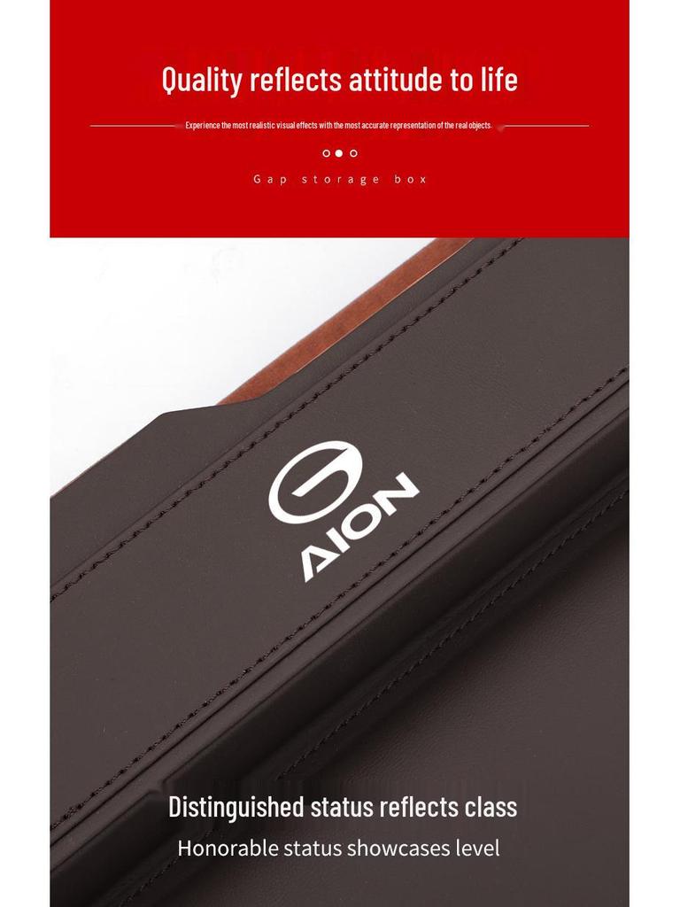 Ящик-органайзер для хранения в щели сиденья автомобиля AION S PLUS - Декор интерьера и органайзер