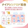 Гель для душа Dove Сакура и Мускус 450 г + Кремовый скраб Сакура и Мускус 298 г Набор для эксфолиации и ухода за телом