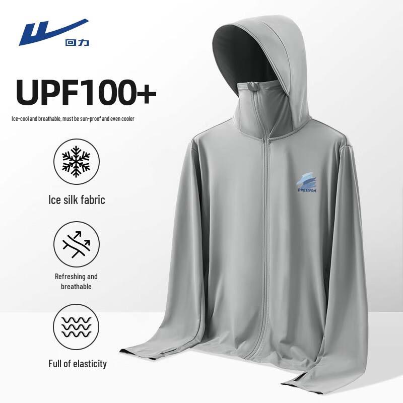 Warrior Men's Ice Silk Hooded UV Protection Jacket