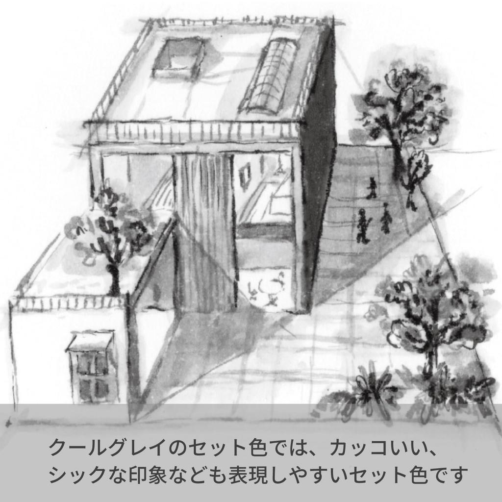 Набор кистей ZIG Clean Color Real Brush - Холодный серый, 6 цветов, гибкие художественные кисти-маркеры от Kuretake