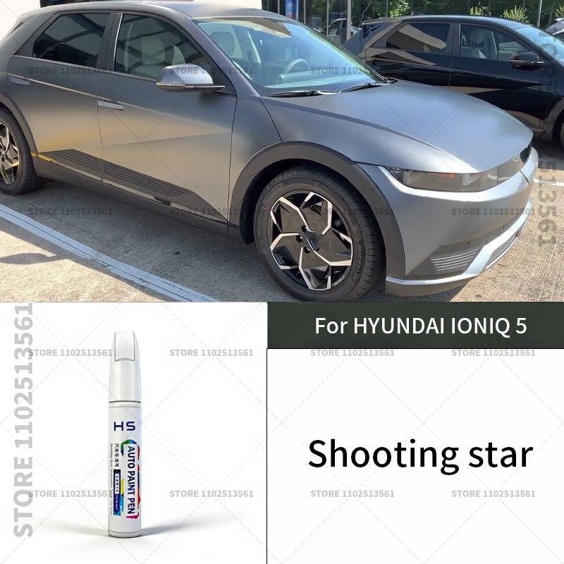 Для HYUNDAI IONIQ 5 Белый Автомобильный Краска Карандаш для Подкраски Удаление Царапин Автомобиля Маркер-Ремонтер Водонепроницаемый DIY Инструмент для Обслуживания Кузова Автомобиля Подкраска2