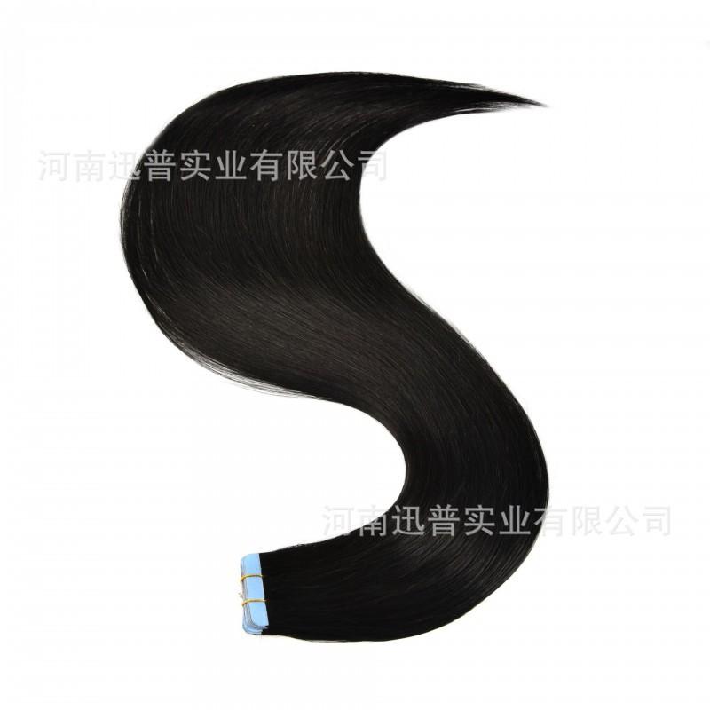 Real Hair Without Trace Invisible Extension Piece Jurchen Wig PU Tape In
