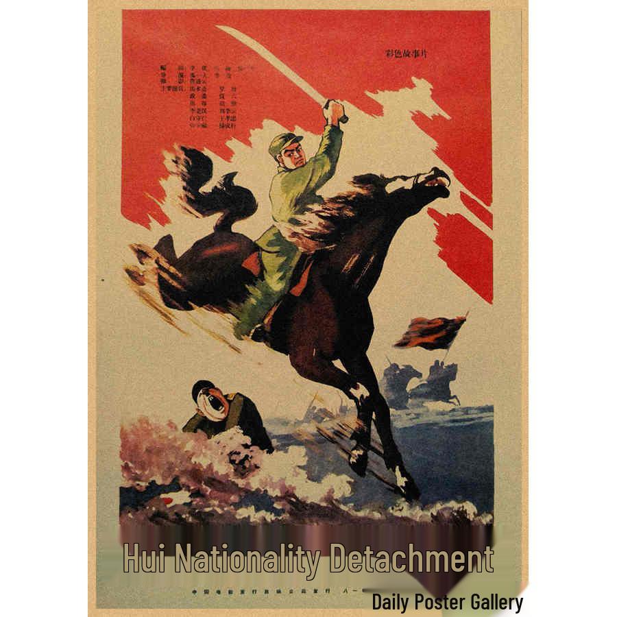 Винтажный 60-х-70-х годов Ностальгический Киноплакат Ретро Крафт-бумага Настенное Искусство Мурал
