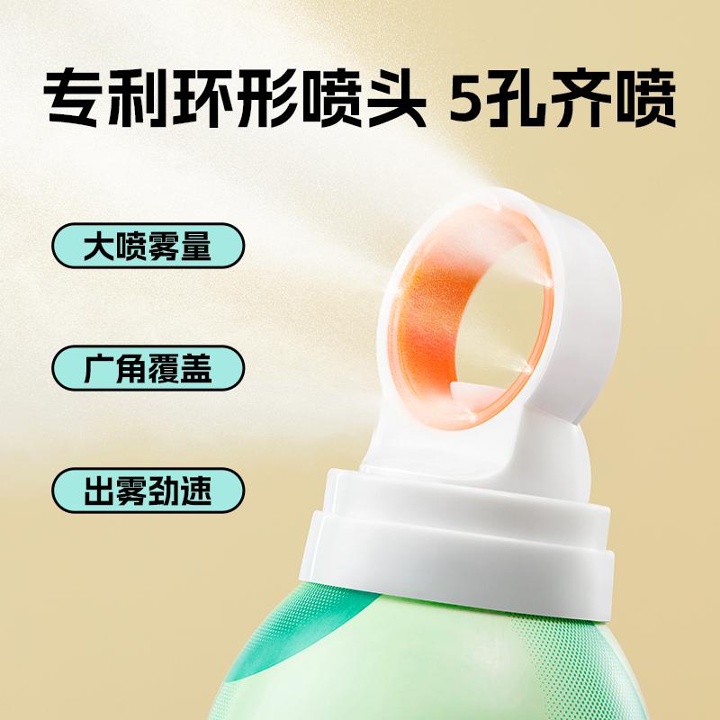 Air Funk Coconut Multi-effect Purifying Spray 200ml