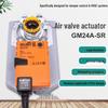 Belimo GM24A-SR/GMU24-SR 40Nm Analog Air Damper Actuator
