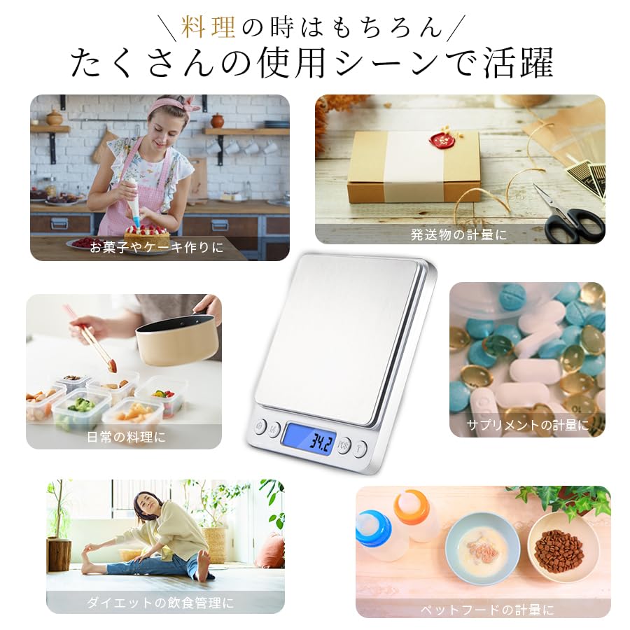 Digital Kitchen Electronic Cooking Precision Electronic Weighing Electronic to Tare Includes 2 Silver Scale, 0.1g Increments, Scale, Scale, Scale,