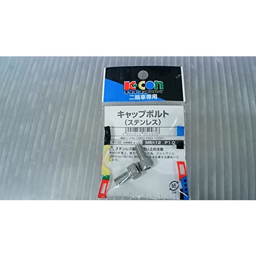 KITACO Cap Bolt M6xP1.0x12mm General Purpose Stainless Steel 0900-060-10001