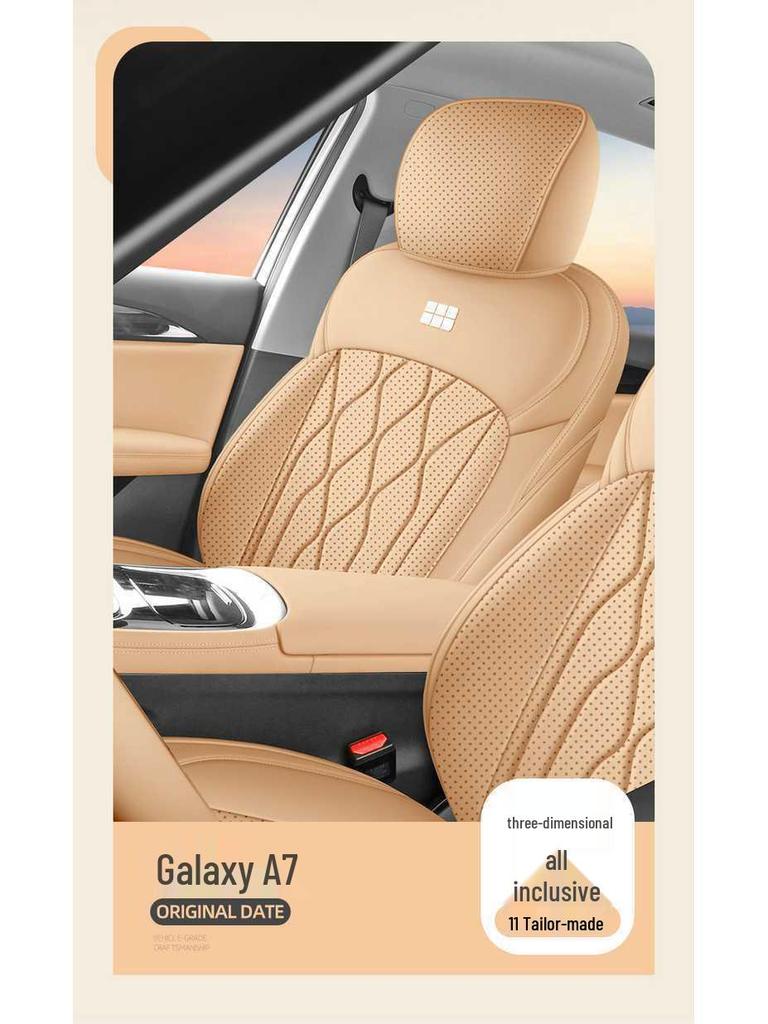 Всесезонные чехлы на сиденья для 25 моделей Geely Galaxy A7, Модификация подушки A7EM-i