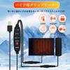 Ручки с подогревом USB-типа для мотоциклов с