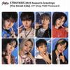 2025 Season's Greetings The Street Kids JYP Shop POB Photocard KPOP
