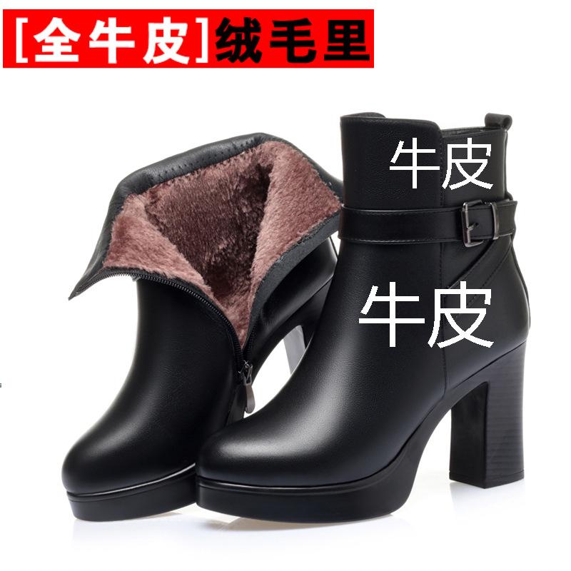 Winter New Leather Thick Heel Women's Boots Short Boots Women's High Heel Waterproof Table Warm Wool Cotton Boots Cowhide Women's Cotton Shoes