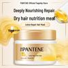 Pantene Маска для волос «Восстановление и Защита» 270 г