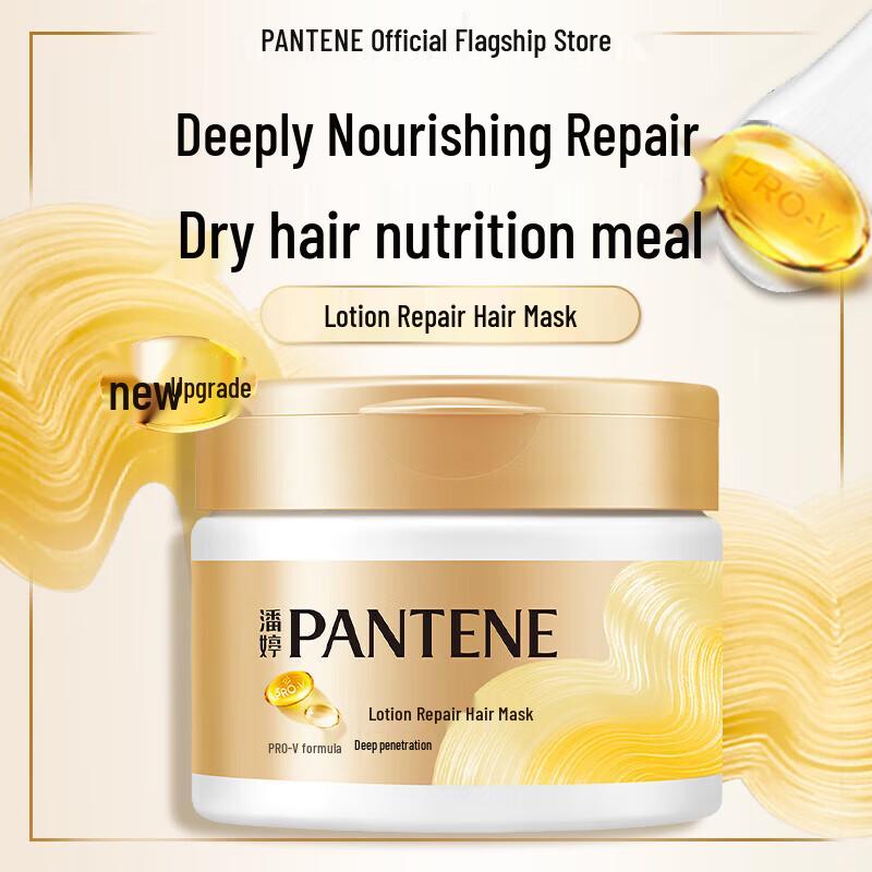 Pantene Маска для волос «Восстановление и Защита» 270 г