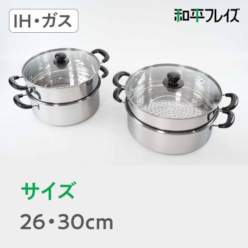 Двухъярусная пароварка Wahei Freiz Vense 30 см со стеклянной крышкой, совместимая с IH, нержавеющая сталь, серебристая, VR-8183