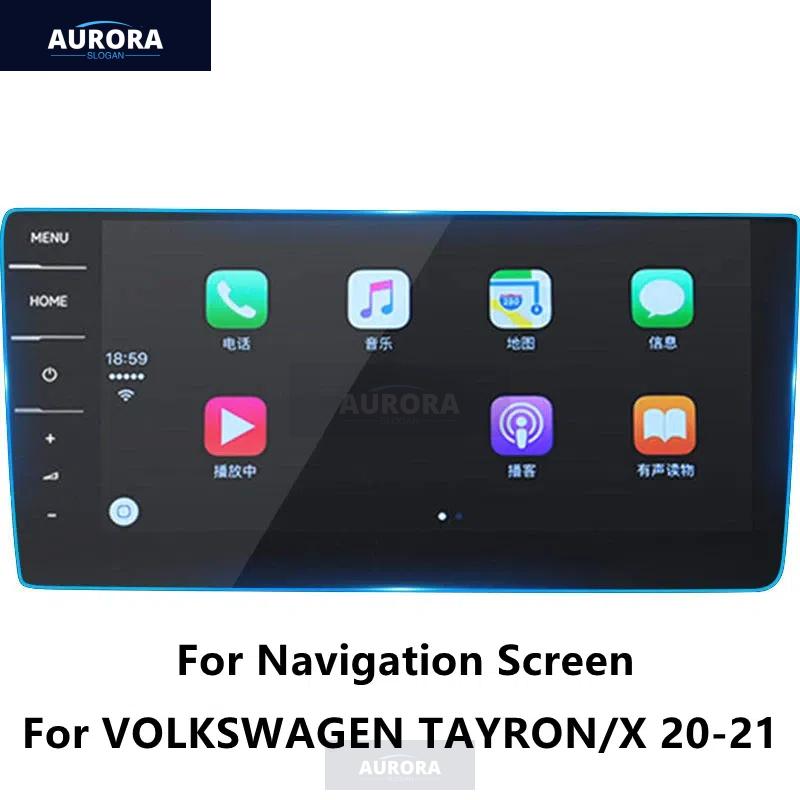 Для VOLKSWAGEN TAYRON/X/GTE 19-22 Приборная панель, Навигация Прозрачная ТПУ Защитная пленка Антицарапина Ремонтная пленка Аксессуар Обновление