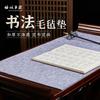Утолщенный серый войлочный коврик для каллиграфии и живописи