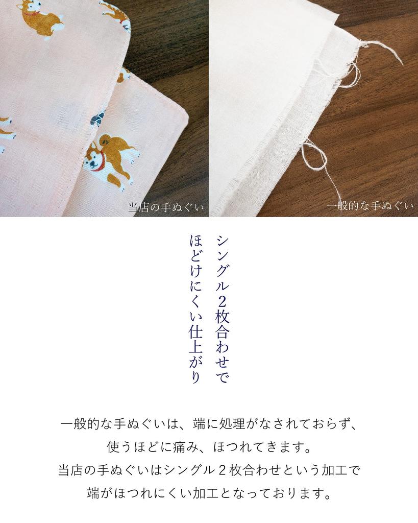amife petit Tenugui Made in (Tenugui) Gauze, 100% Cotton, Japan, Anti-Fray (Flower A)
