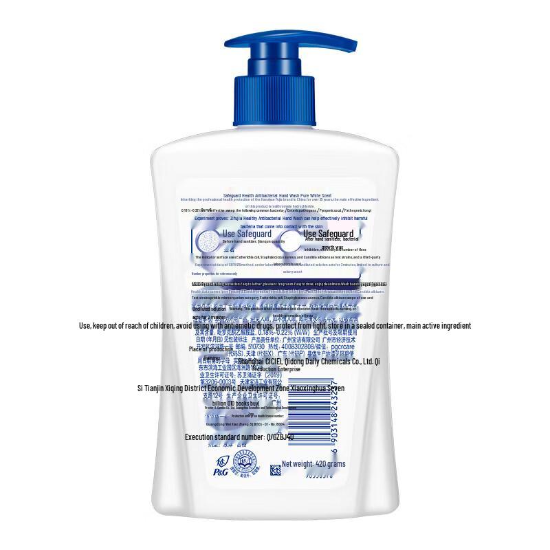 Safeguard Antibacterial Hand Wash